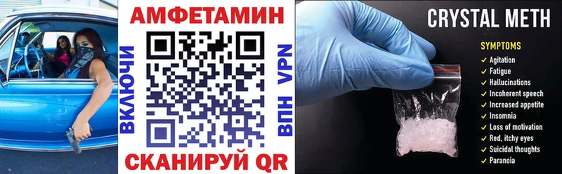 Amphetamine 97%  Купить  Губкин 