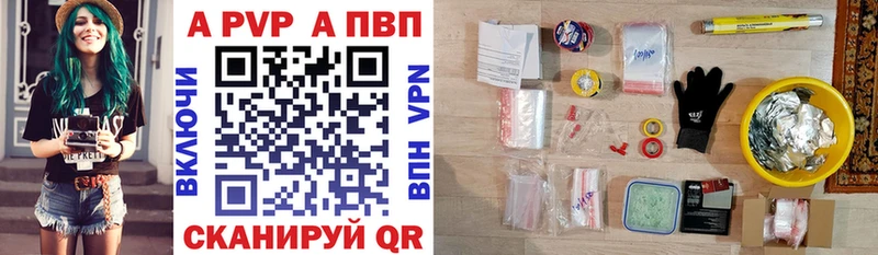 Купить где  Губкин  Альфа ПВП VHQ 