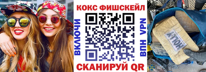 Cocaine VHQ  Купить закладки  Губкин 