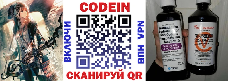 Купить закладки  Губкин  Codein Purple Drank 