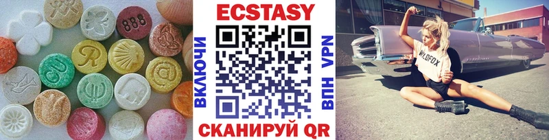 Купить  Губкин  ЭКСТАЗИ 280мг 