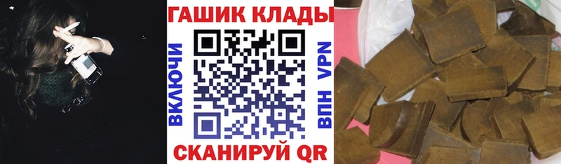 Купить где  Губкин  Гашиш hashish 