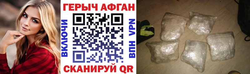 Купить где  Губкин  ГЕРОИН Heroin 