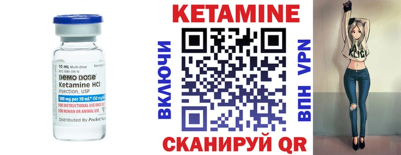 Купить  Губкин  КЕТАМИН VHQ 