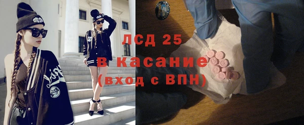 винт Верхнеуральск