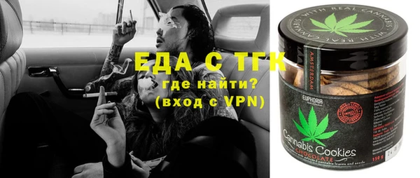 винт Верхнеуральск
