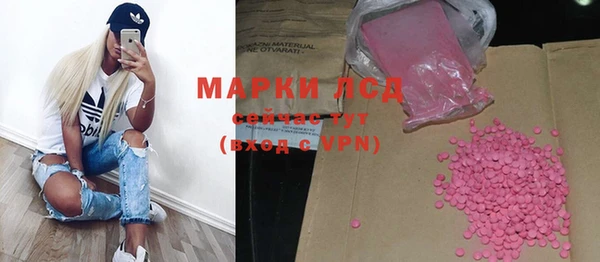 винт Верхнеуральск