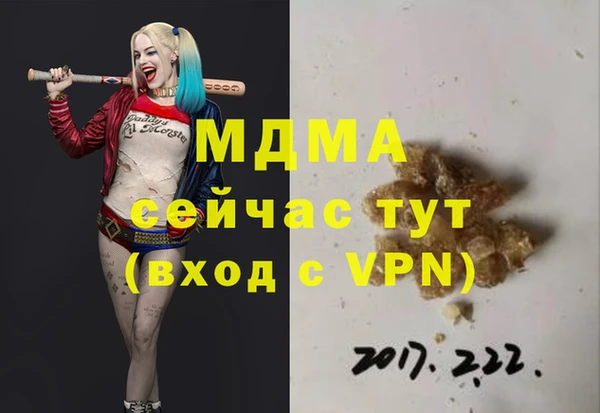 дживик Верея