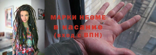 винт Верхнеуральск