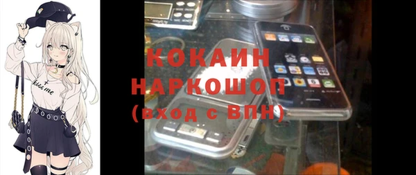 винт Верхнеуральск