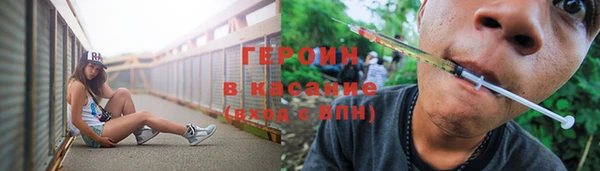 каннабис Верхний Тагил