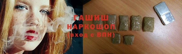 кристаллы Семёнов
