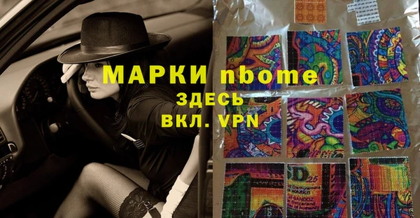 винт Верхнеуральск