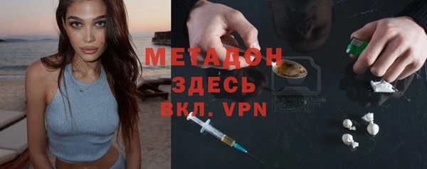 каннабис Верхний Тагил