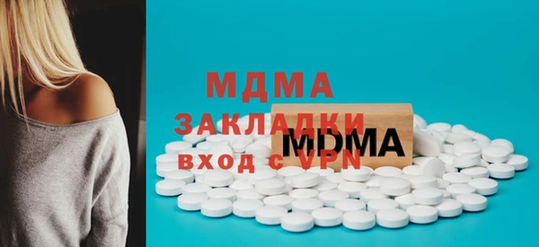 винт Верхнеуральск