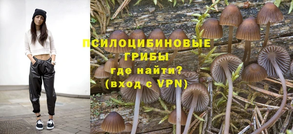 каннабис Верхний Тагил