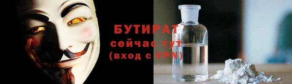 дживик Верея