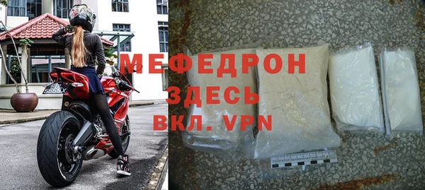 винт Верхнеуральск