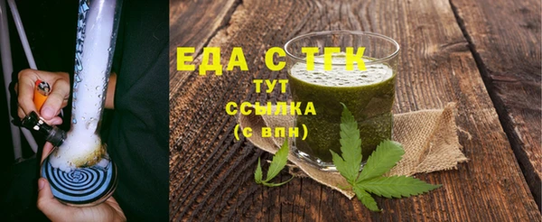 каннабис Верхний Тагил