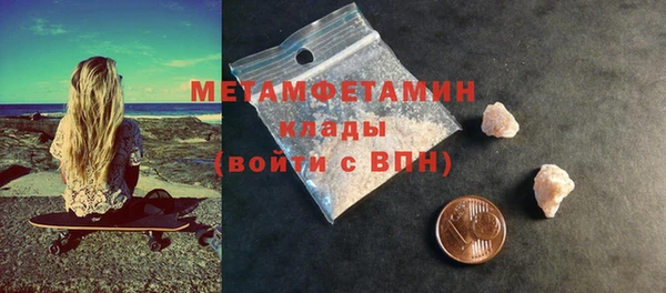 дживик Верея