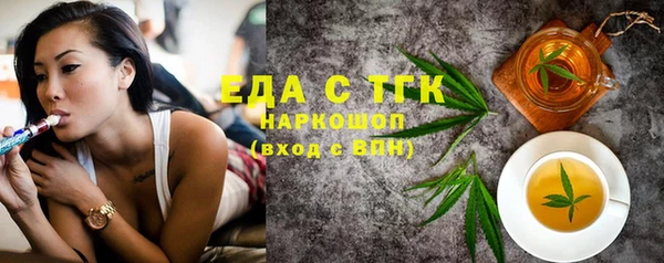 дживик Верея