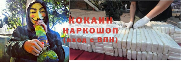 каннабис Верхний Тагил