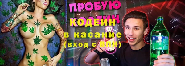 винт Верхнеуральск