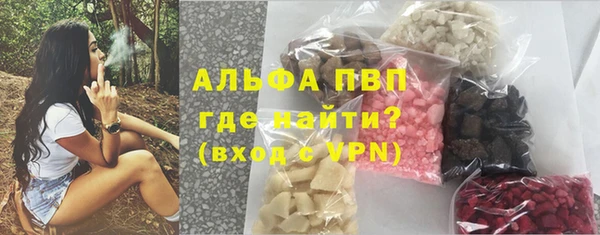 винт Верхнеуральск