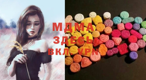 дживик Верея