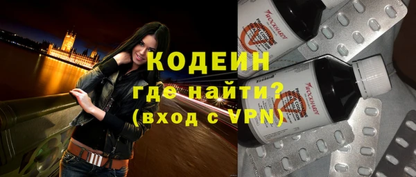 каннабис Верхний Тагил