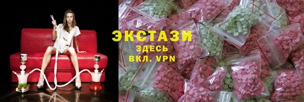 каннабис Верхний Тагил