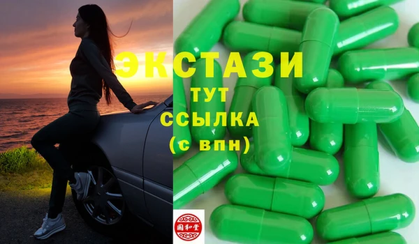 мет Семикаракорск