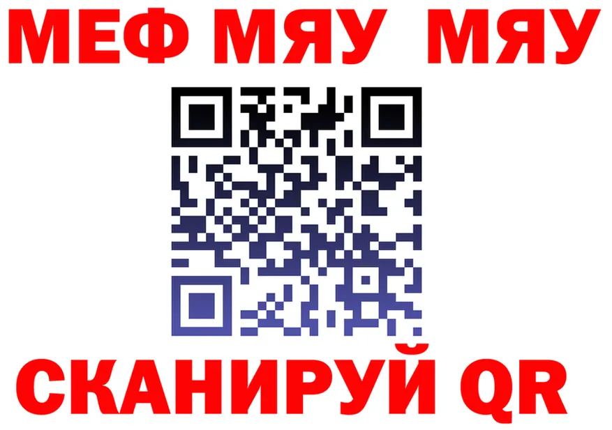 МЕТАМФЕТАМИН кристалл как зайти shop MEGA Губкин
