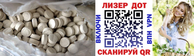Лсд 25 экстази кислота  Купить где  Губкин 