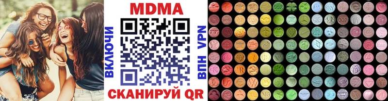 MDMA Molly  Купить  Губкин 