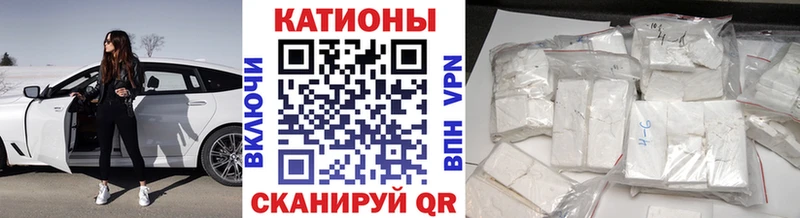 Купить закладки  Губкин  МЕФ mephedrone 