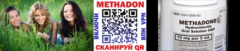 Метадон мёд  Купить где  Губкин 