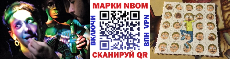 Купить закладки Губкин Марки NBOMe 1,5мг