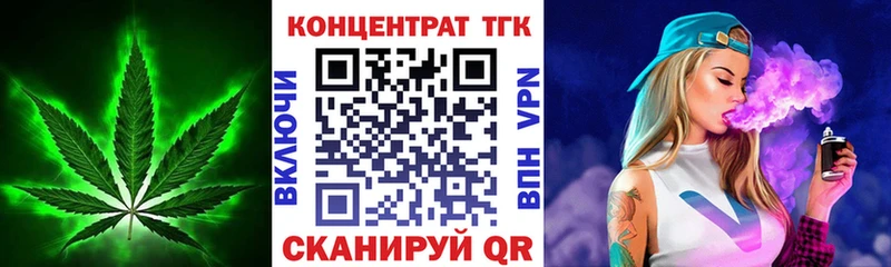 ТГК THC oil  Купить  Губкин 